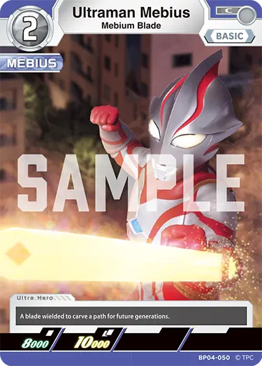 Ultraman Mebius  Mebium Blade BP04-050