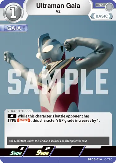Ultraman Gaia V2 BP05-016
