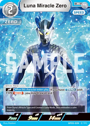 Luna Miracle Zero BP05-039