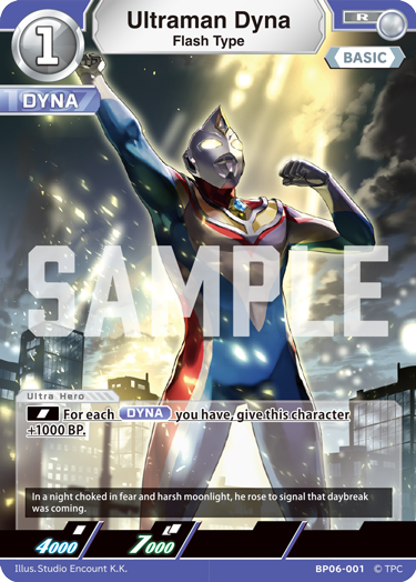 Ultraman Dyna - Flash Type (BP06-001)
