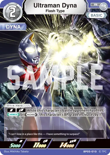 Ultraman Dyna  Flash Type BP05-010