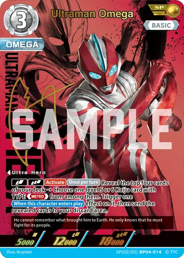 Ultraman Omega SP(02/05)BP04-014