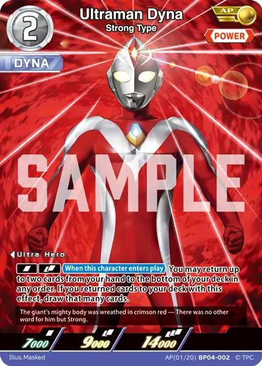 Ultraman Dyna  Strong Type AP(01/20)BP04-002