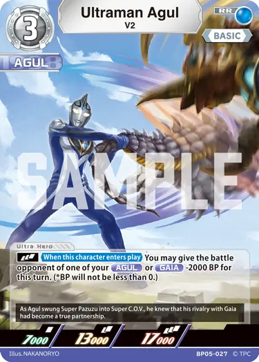 Ultraman Agul  V2 BP05-027
