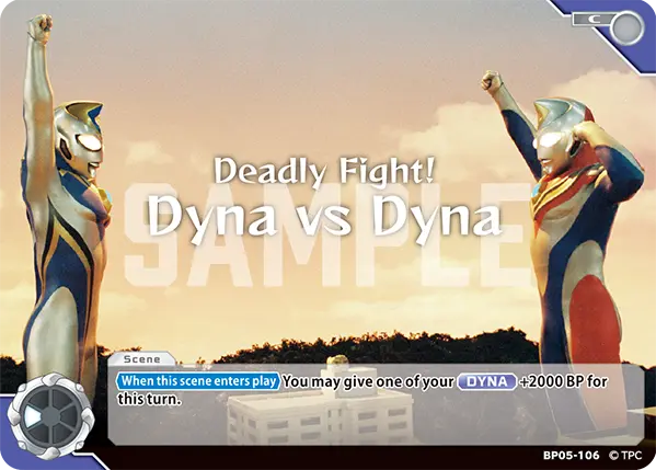 Deadly Fight! Dyna vs Dyna BP05-106