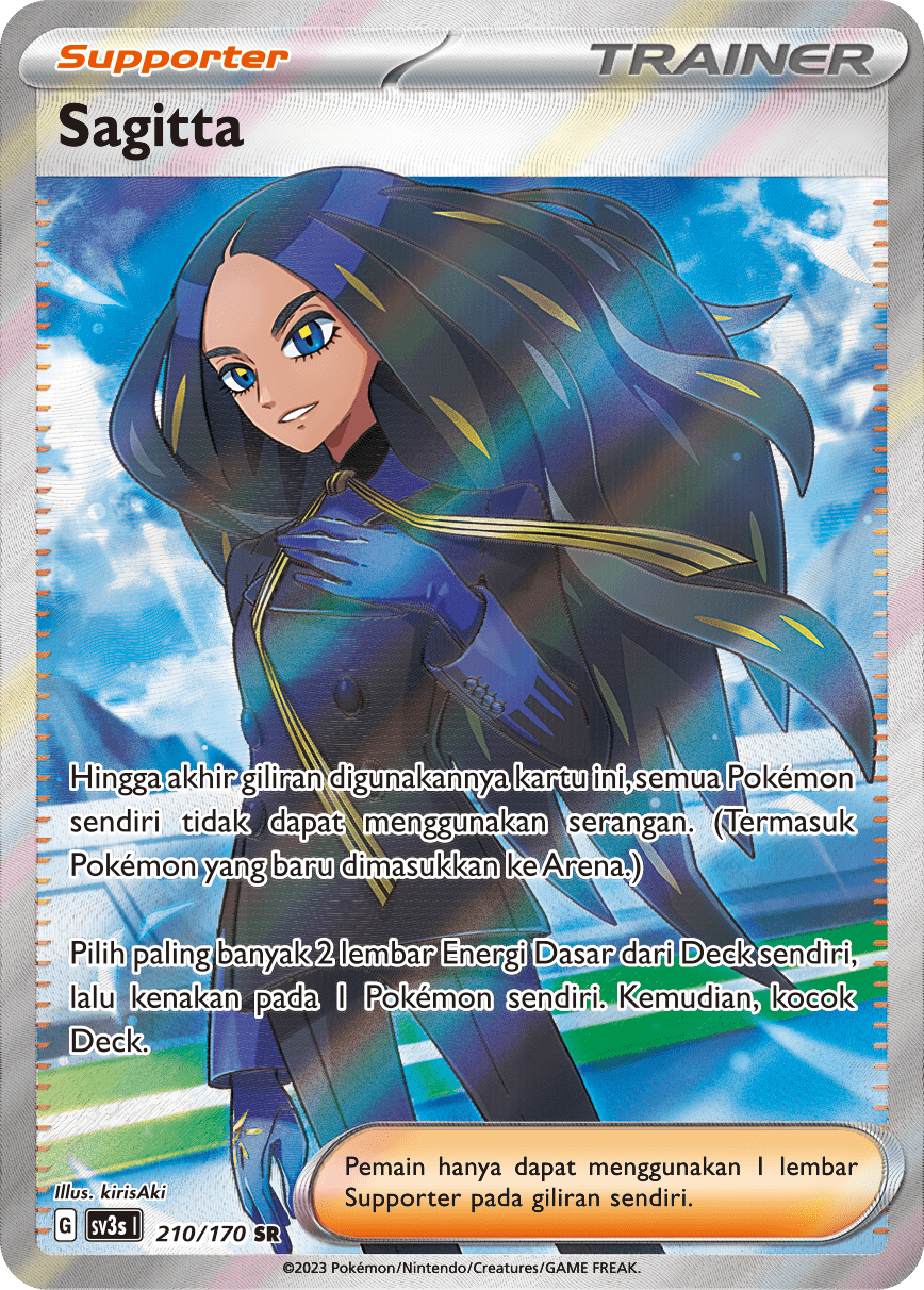 Sagitta SR