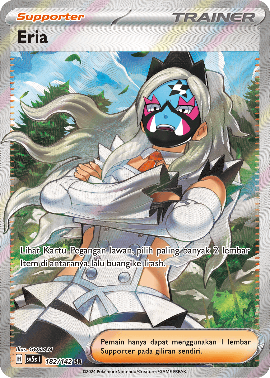 Eria SR