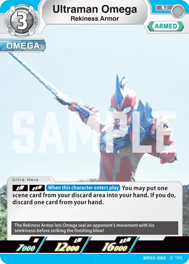 Ultraman Omega  Rekiness Armor BP05-080