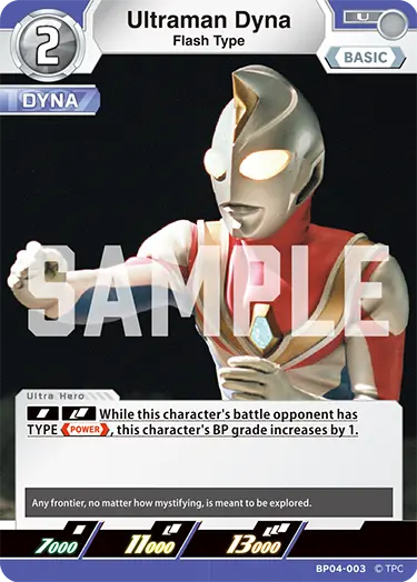 Ultraman Dyna  Flash Type BP04-003