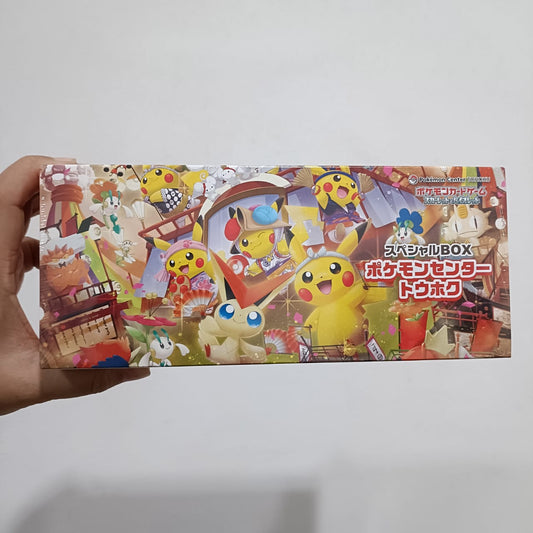 Pokemon JP Tohoku Set