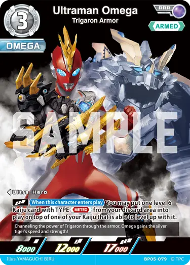 Ultraman Omega  Trigaron Armor BP05-079