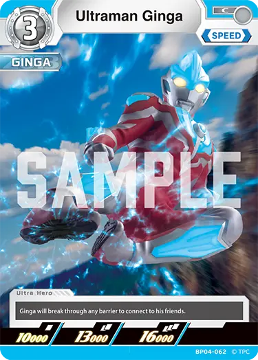 Ultraman Ginga BP04-062
