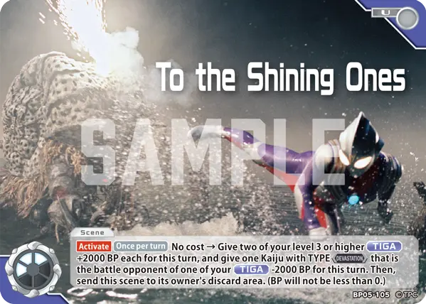 To the Shining Ones BP05-105