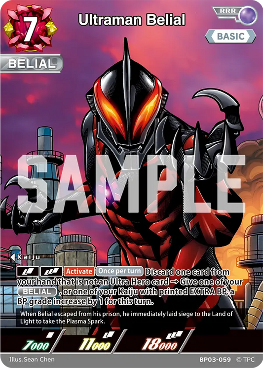 Ultraman Belial BP03-059