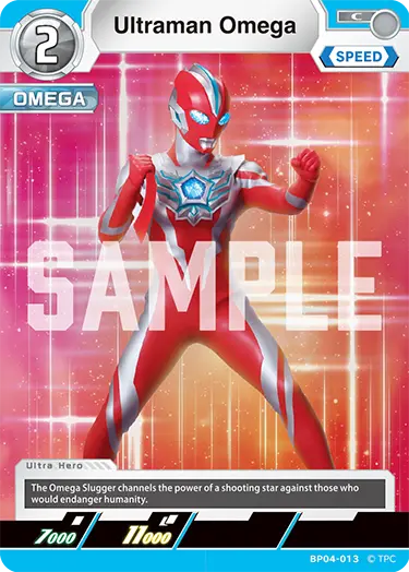 Ultraman Omega BP04-013