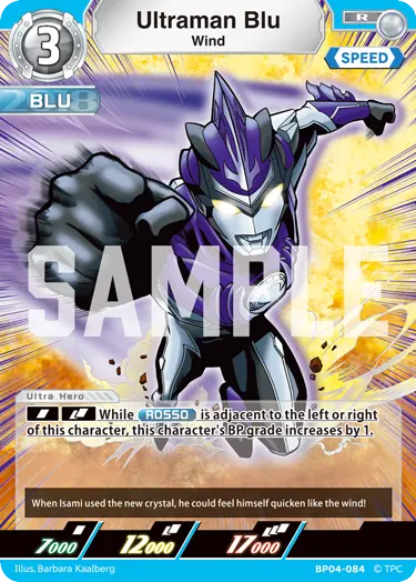 Ultraman Blu Wind BP04-084