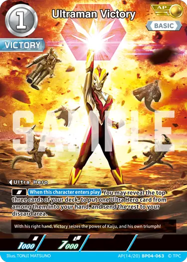 Ultraman Victory AP(14/20)BP04-063