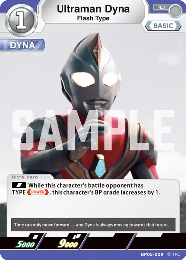 Ultraman Dyna  Flash Type BP05-009