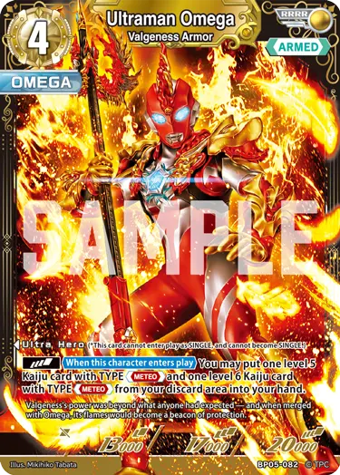 Ultraman Omega  Valgeness Armor BP05-082