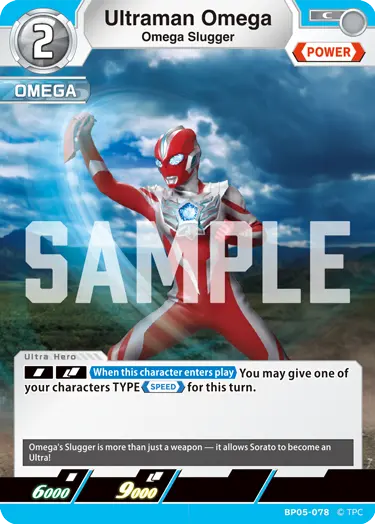 Ultraman Omega  Omega Slugger BP05-078