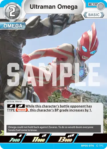 Ultraman Omega BP05-076