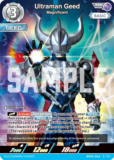 Ultraman Geed  Magnificent BP05-063
