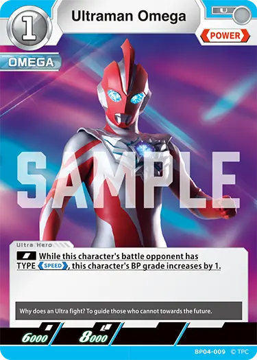 Ultraman Omega BP04-009