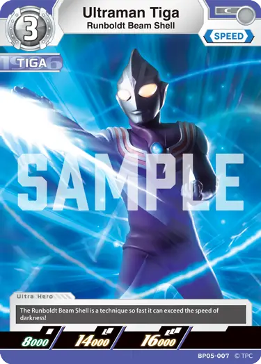 Ultraman Tiga  Runboldt Beam Shell BP05-007