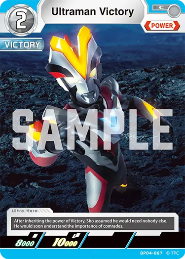 Ultraman Victory BP04-067