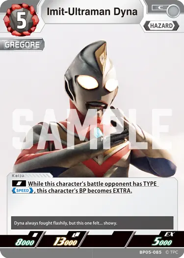 Imit-Ultraman Dyna BP05-085