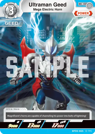 Ultraman Geed  Mega Electric Horn BP05-065