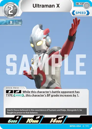 Ultraman X BP05-054