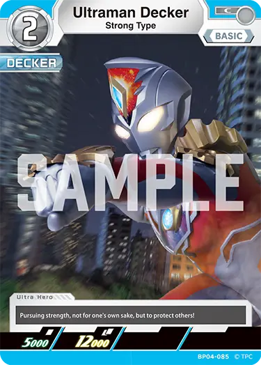 Ultraman Decker Strong Type BP04-085