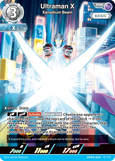 Ultraman X Xanadium Beam BP04-023