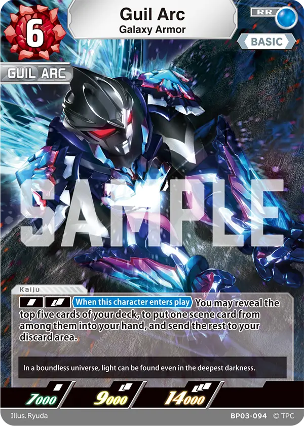 Guil Arc Galaxy Armor BP03-094