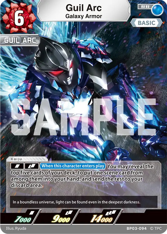 Guil Arc Galaxy Armor BP03-094
