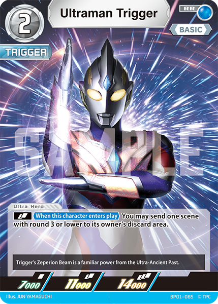Ultraman Trigger BP01-085
