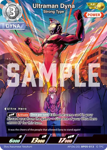 Ultraman Dyna  Strong Type AP(06/20)BP05-013