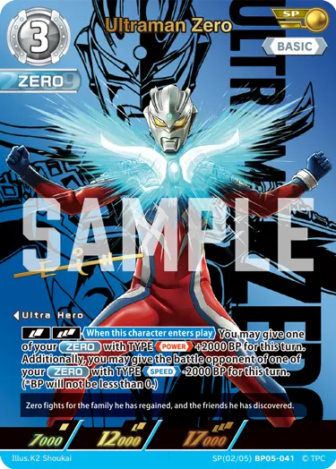 Ultraman Zero SP(02/05)BP05-041