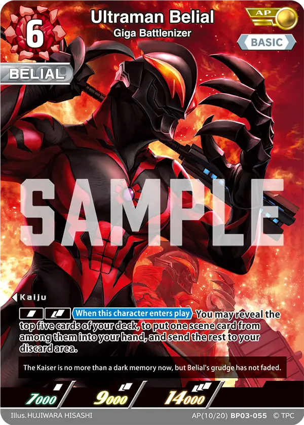 Ultraman Belial  Giga Battlenizer AP(10/20)BP03-055