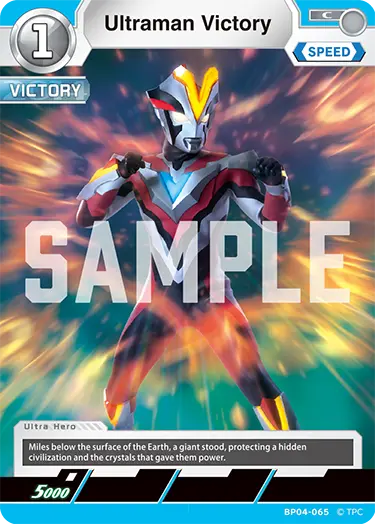 Ultraman Victory BP04-065