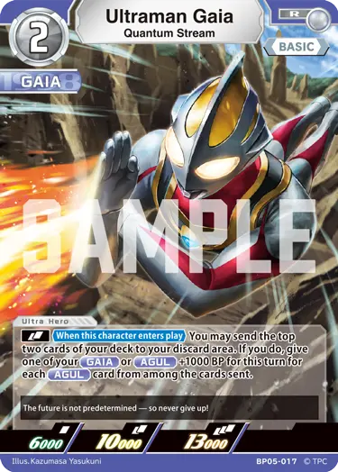 Ultraman Gaia  Quantum Stream BP05-017