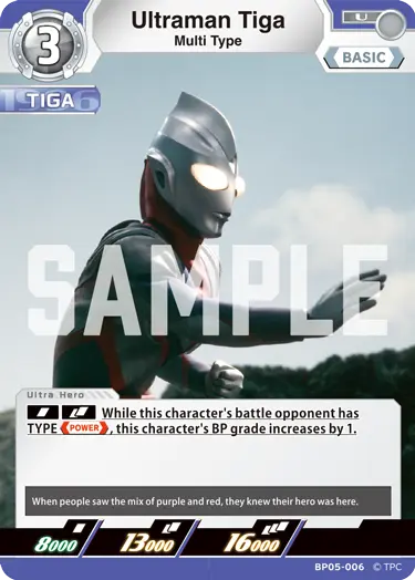 Ultraman Tiga  Multi Type BP05-006
