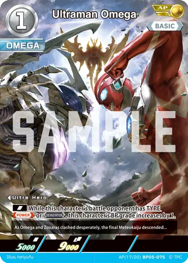 Ultraman Omega AP(17/20)BP05-075