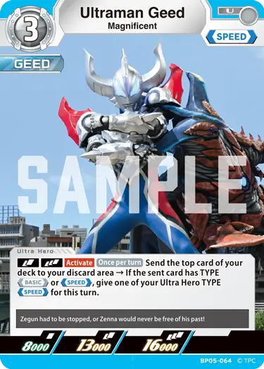 Ultraman Geed  Magnificent BP05-064