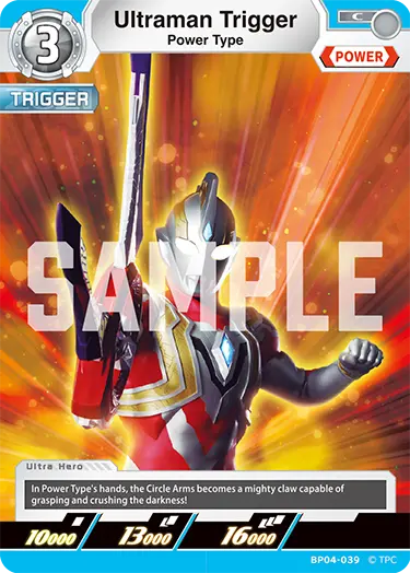 Ultraman Trigger  Power Type BP04-039