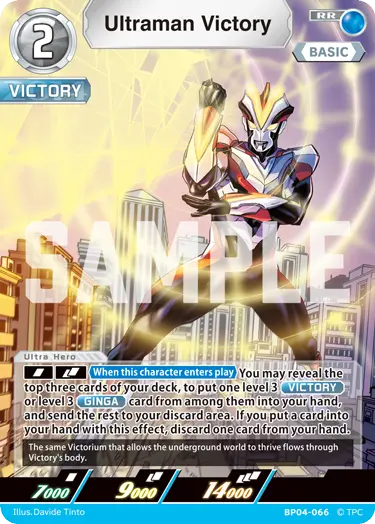 Ultraman Victory BP04-066