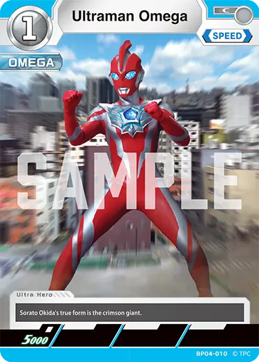 Ultraman Omega BP04-010