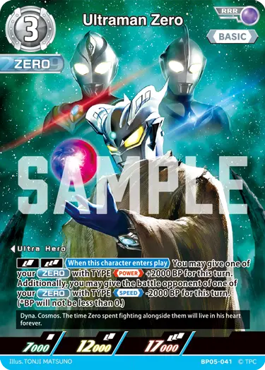 Ultraman Zero BP05-041