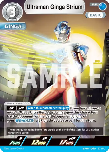Ultraman Ginga Strium BP04-060
